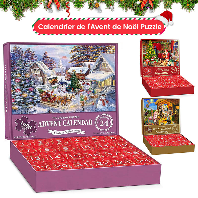 Boîte aveugle Jigsaw de Noël